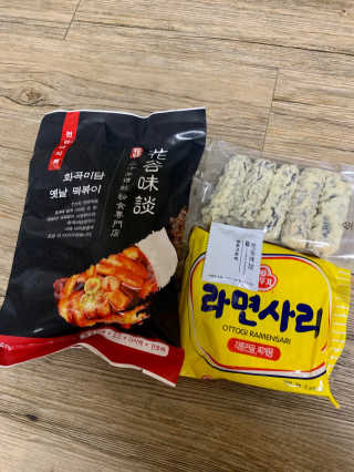 화곡미담 옛날 떡볶이 — 5점을 준 리뷰어가 2020년 4월 올린 사용 사진