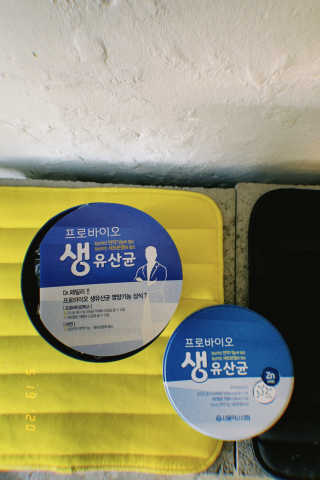 서울약사신협_프로바이오생유산균_2.5G x 100포 — 5점을 준 리뷰어가 2020년 5월 올린 사용 사진