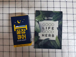 조은약초 꿀잠큐어 제주 감태추출물 감태정 600mg — 4점을 준 리뷰어가 2020년 5월 올린 사용 사진