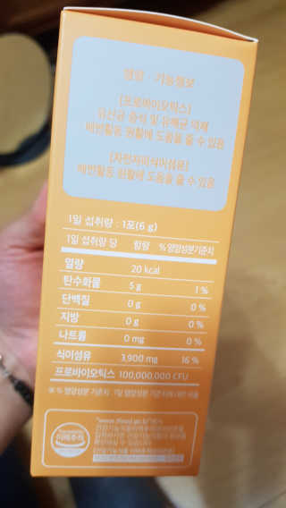 이영실님이 올린 리뷰 사진 2