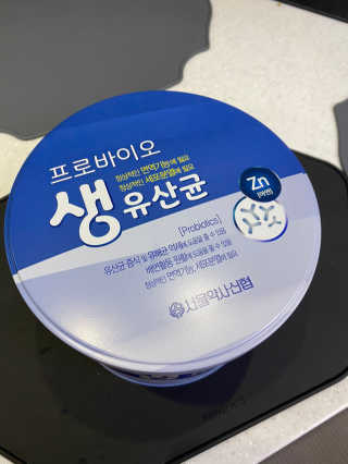 서울약사신협_프로바이오생유산균_2.5G x 100포 — 4점을 준 리뷰어가 2020년 4월 올린 사용 사진