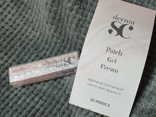 derma SC-Gel 더마에스씨 겔 20g — 5점을 준 리뷰어가 2020년 4월 올린 사용 사진