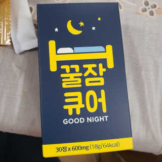 조은약초 꿀잠큐어 제주 감태추출물 감태정 600mg — 5점을 준 리뷰어가 2020년 4월 올린 사용 사진