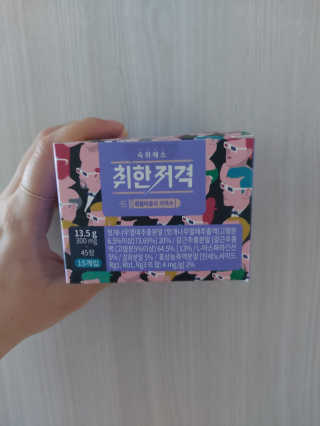 귤양님이 올린 리뷰 사진 2
