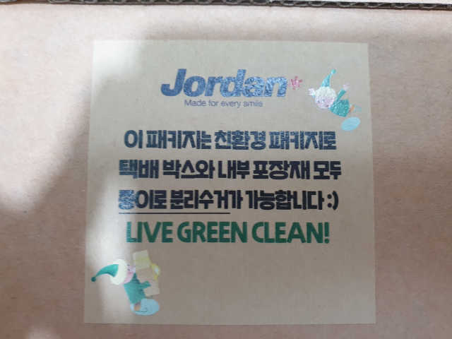 2020 조르단 패밀리위크 패키지 리뷰 사진