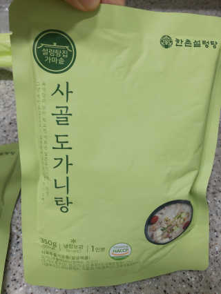 라스맘님이 올린 리뷰 사진 2
