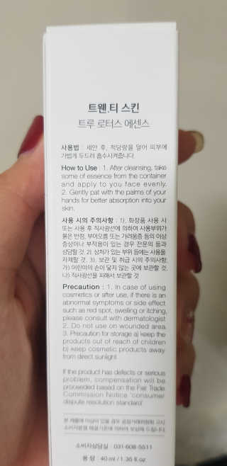 써니님이 올린 리뷰 사진 3