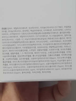 요니잉님이 올린 리뷰 사진 3