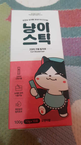 이영실님이 올린 리뷰 사진 1