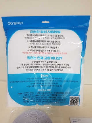 Susu님이 올린 리뷰 사진 2