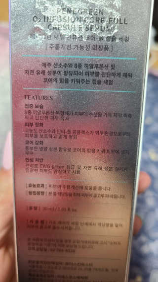 sunny님이 올린 리뷰 사진 3