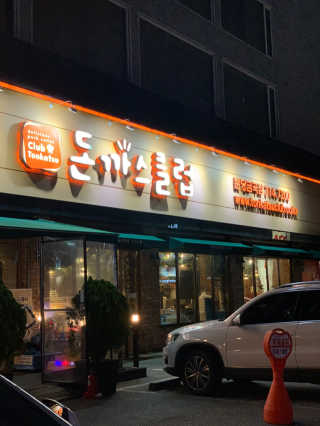 박해룡님이 올린 리뷰 사진 3