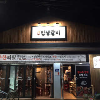J님이 올린 리뷰 사진 1