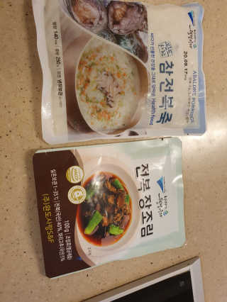 바다는다웰빙이다 완도사랑 전복죽 250g - 2팩 + 전복장조림 2팩 — 5점을 준 리뷰어가 2020년 8월 올린 사용 사진