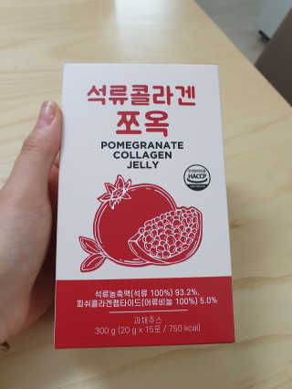조은약초 석류콜라겐 석류즙 석류쪼옥 젤리 스틱 15포 x 20g — 5점을 준 리뷰어가 2020년 9월 올린 사용 사진