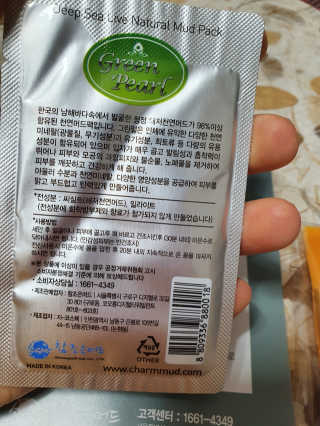 이챠님이 올린 리뷰 사진 3