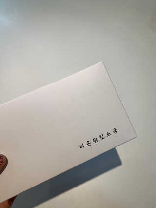 이은님이 올린 리뷰 사진 1