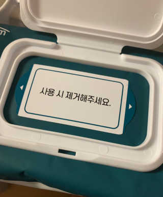 이지홈 간편 살균 행주 티슈 — 5점을 준 리뷰어가 2020년 11월 올린 사용 사진