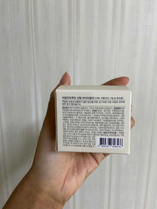 어글리프루프 크림 바이어글리 하이드레이션 샤워 50ml — 5점을 준 리뷰어가 2020년 10월 올린 사용 사진