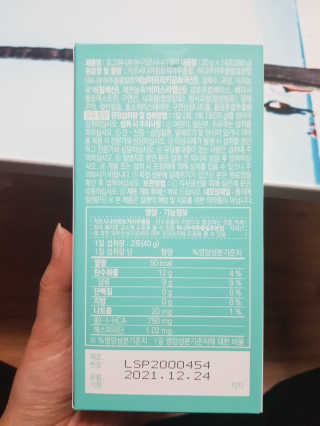 김연경님이 올린 리뷰 사진 2