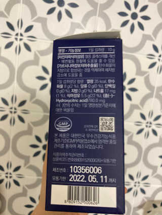 똥기사의 케이푸드 화이버슬림 — 5점을 준 리뷰어가 2020년 8월 올린 사용 사진