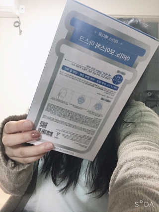리더스코스메틱 리더스 메디유 아미노 모이스처 마스크 — 4점을 준 리뷰어가 2020년 5월 올린 사용 사진