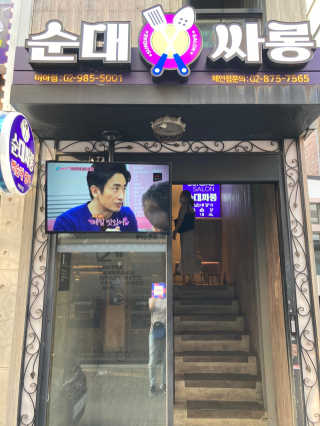 ssua님이 올린 리뷰 사진 1