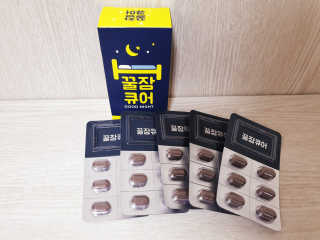 조은약초 꿀잠큐어 제주 감태추출물 감태정 600mg — 5점을 준 리뷰어가 2020년 5월 올린 사용 사진