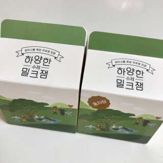 제주 성이시돌목장 하양한 수제밀크잼 베스트 2종 — 4.5점을 준 리뷰어가 2020년 8월 올린 사용 사진