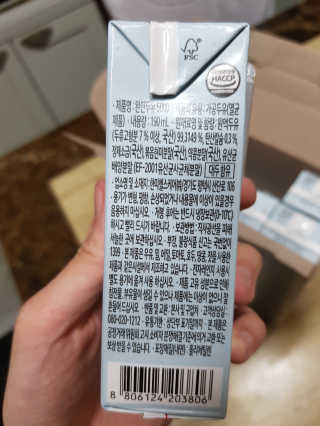 세상간단 완전푸드 [완전두유] 5종 — 5점을 준 리뷰어가 2020년 4월 올린 사용 사진