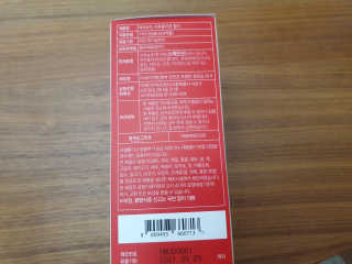 365더건강 에버뷰티 석류콜라겐 젤리 — 4점을 준 리뷰어가 2020년 6월 올린 사용 사진