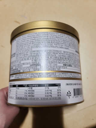 서울약사신협_프로바이오생유산균골드_2.5x100포 — 5점을 준 리뷰어가 2020년 5월 올린 사용 사진
