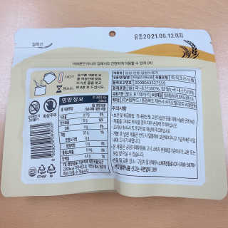 [꾸콤] 참참 전통 찹쌀 누룽지 일주일세트 60g x 5 — 3.5점을 준 리뷰어가 2020년 11월 올린 사용 사진