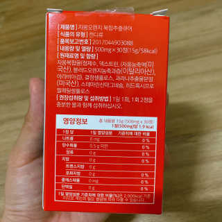 서네ㅉ님이 올린 리뷰 사진 4