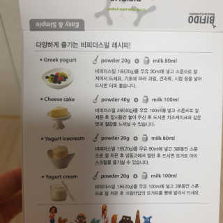 빵가게주인님이 올린 리뷰 사진 4
