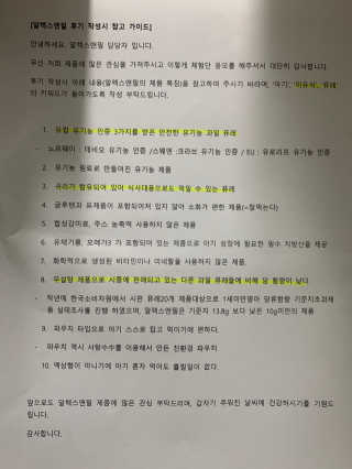 하오맘님이 올린 리뷰 사진 4