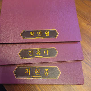 정인아님이 올린 리뷰 사진 2
