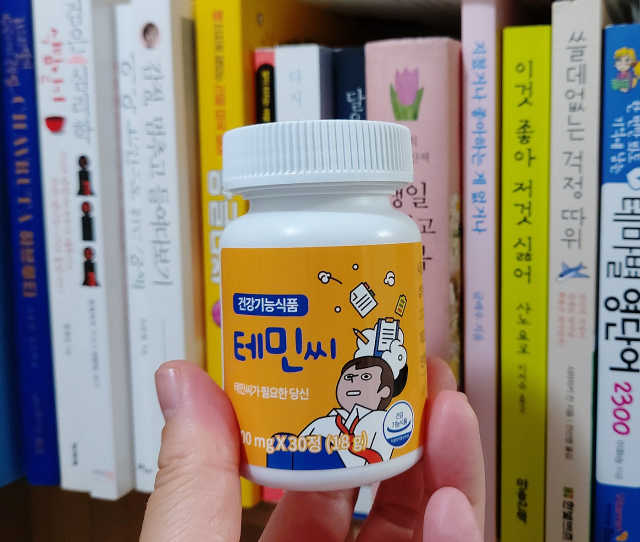 테민씨 리뷰 사진