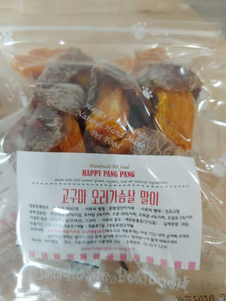 Sosol님이 올린 리뷰 사진 3