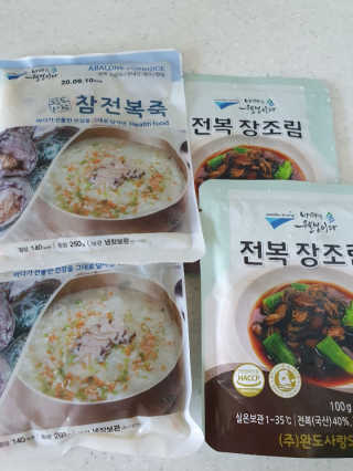 바다는다웰빙이다 완도사랑 전복죽 250g - 2팩 + 전복장조림 2팩 — 5점을 준 리뷰어가 2020년 8월 올린 사용 사진