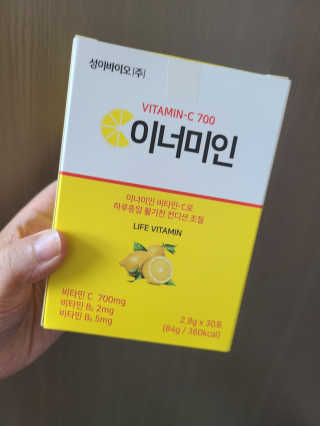 이너미인 VITAMIN-C 700 — 5점을 준 리뷰어가 2020년 8월 올린 사용 사진