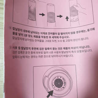 다다름님이 올린 리뷰 사진 3