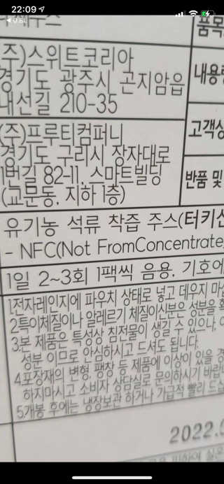 정임선님이 올린 리뷰 사진 3