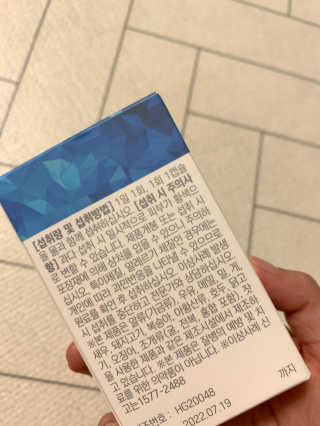 블루밍님이 올린 리뷰 사진 2