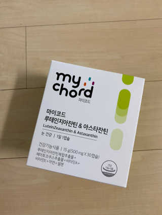 JW중외제약 마이코드 루테인지아잔틴 아스타잔틴 — 5점을 준 리뷰어가 2020년 7월 올린 사용 사진