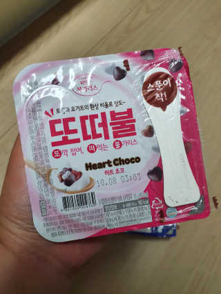 남양유업 또깍 접어 떠먹는 불가리스 2종 — 4점을 준 리뷰어가 2020년 9월 올린 사용 사진