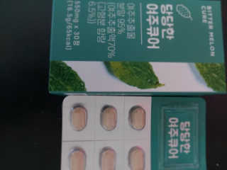 조은약초 국산 당당한 여주큐어 550mg x 30정 x 1박스 — 5점을 준 리뷰어가 2020년 8월 올린 사용 사진