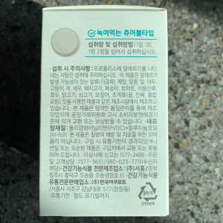 투밍님이 올린 리뷰 사진 2