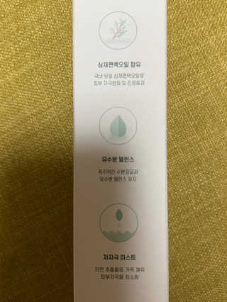 daeun님이 올린 리뷰 사진 2