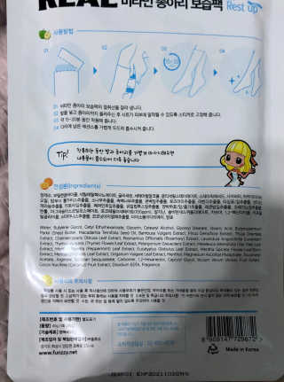 R5님이 올린 리뷰 사진 2
